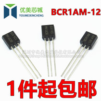 (5 pcs)BCR1A BCR1AM-12A TRIAC 1A600V package TO-92 New product