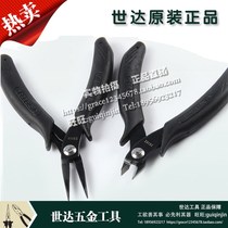 SATA Shida strong anti-static handle diagonal pliers offset pliers 75101 75102 75103