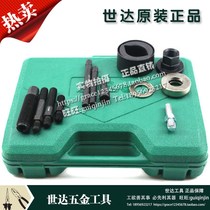 Shida 09706 12-piece drive wheel disassembly tool can be removed and installed power steering pulley