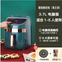 Meiling Air Fryer home top ten brands new net Red large capacity oil-free automatic smart electric fryer machine