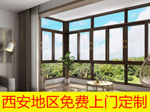 Xian broken bridge aluminum Feng Aluminum sun room seal balcony doors and windows door-to-door custom soundproof windows Floor-to-ceiling windows