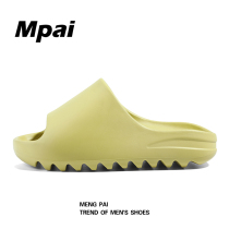 Stomach-sensation Coconut Slippers for men and women Summer outside wearing a slide thick bottom house cool drag lovers beach slippers yeezy