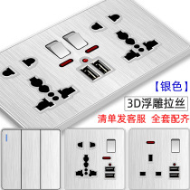 Silver Brushed British Standard 13A Multifunctional USB Charging Socket Panel Porous Home Hong Kong Edition Dark Pack