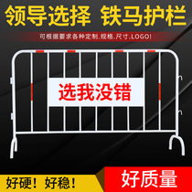 Construction guardrail warning fence red and white iron horse Yellow Black Iron Horse Road isolation fence Road rail guardrail Iron Horse guardrail