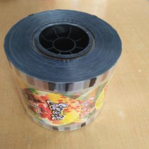 Paper-plastic sealing film milk tea soy milk eight treasure porridge disposable sealing cup film 9095 caliber universal foot 3000