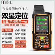 Zhen Bailing GPS mu meter car handheld area measuring instrument manufacturers a large number of spot 1