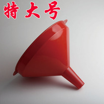 Large thick funnel split household tools glue funnel red wine plastic oil bucket liquid use interface bucket