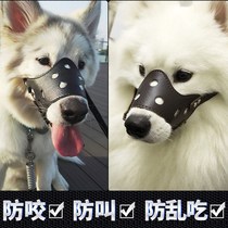 Dog mouth cover pet dog mouth sleeve medium small large to prevent dog barking anti-bite dog supplies mouth cover dog mask