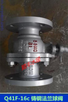 Q41F-16C 25C WCB Cast steel ball valve Carbon steel steam flange ball valve Cast steel flange ball valve DN15