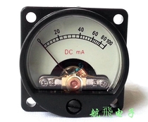 Taiwan capital type 39 SO39 100mA DC power supply voltage ammeter headband backlight diameter 34mm