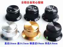All aluminum alloy solid knob volume potentiometer HIFI audio amplifier tone pull flower knob 24x14 5mm
