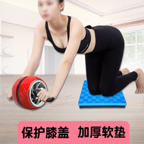 Abdominal wheel pad kneeling pad thick anti-roll anti-pressure plate support hand elbow pad sports floor mat shock absorption fitness home