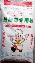 From Wang chang fen with rice flour chang fen shop special soft sausage shop cloth special soft sausage flour 22 5 qian grams