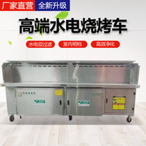High-end commercial hydropower flat suction barbecue car purifier indoor open file environmental protection hotel fume filter