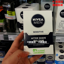 German purchase NIVEA AFTER SHAVE NIVEA mans sensitive skin AFTER SHAVE lotion