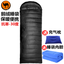 Thickened cold-proof outdoor winter goose down envelope adult down sleeping bag adult portable-30 degrees for double