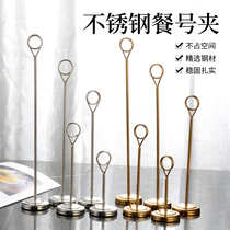 Stainless steel seat card holder Hotel restaurant buffet Wedding table card holder Banquet table Brand code business card holder