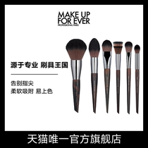 (Official) MAKE UP FOR EVER Mei Kefei eye shadow foundation blush dressing makeup brush set