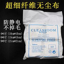 Corduroy canvas bag microfiber velvet dust-free mobile phone velvet-free soft cloth oil-absorbing new SLR industry