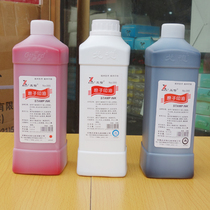 Atomic printing oil red and blue black wholesale Aixin 095 penetration atomic printing oil 1000ml large bottle wall stamp oil
