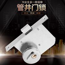 Fire door lock Pipe Well Lock Universal fire lock water well lock Air Supply lock heating electric well door lock aisle door lock