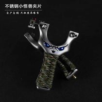 Anti-curved devil monster precision slingshot High precision fast squashing skin bomb outdoor competition high pressure special professional