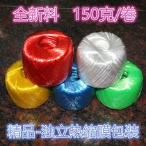 Disposable thickened plastic belt Moving bandage rope Goods Gardening supplies braided binding rope Plastic rope binding belt
