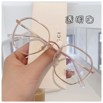 GM polygon retro glasses frame myopia female anti-blue light face small makeup Korean version ins wind small red book with the same paragraph