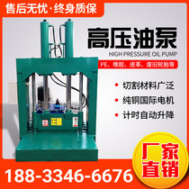 Vertical hydraulic rubber cutting machine rubber cutting machine film plastic rubber PVC guillotine hydraulic cutting machine shearing machine