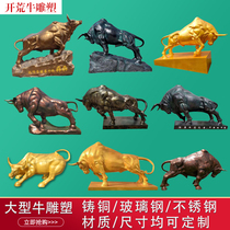 FRP cast copper stainless steel Wald Street cow sculpture mall Dragon square garden open cattle painted twelve Zodiac