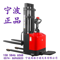 Electric forklift Ningbo Linuo walking 1 ton small automatic hydraulic forklift 2 ton station driving all electric stacker