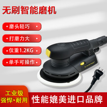 Dust-free electric dry mill 6 inch grinding head polished car spray putty atomy grey square dust suction grinder