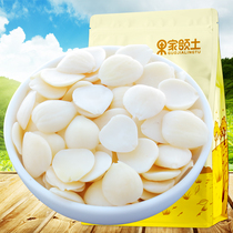 Chengde specialty original peeling bitter peeling bitter peeling north light salt water aquatic almond chips dry baking raw material 500g