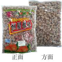 Bulk emerging specialty Chuanbei citrus salted citrus licorice kumquat fruit snack candied fruit 5kg 1 pack