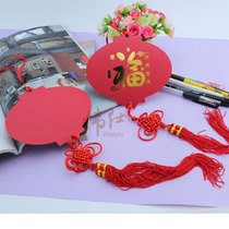 Custom hot blessing word Chinese knot hanging card Blessing card Temple wishing tree Red message blank wish card