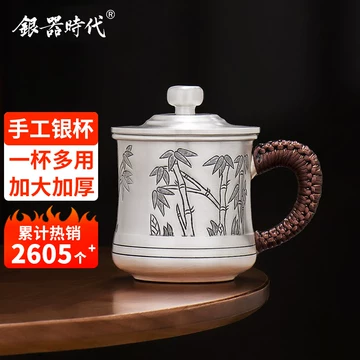 999纯银银杯-999纯银银杯促销价格、999纯银银杯品牌- 淘宝