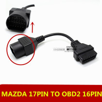 Mazda 17pin to OBD2 16Pin Cable MAZDA Diagnostic Adapter Cable MAZDA 17 PIN