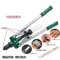 Rivet gun household manual nail gun labor-saving core pulling riveting gun nail pliers
