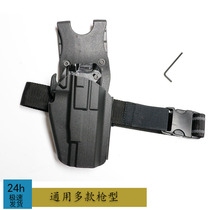 579 universal quick pull set tactical pistol holster sinking waist sleeve Black Hawk tied thigh model 92 G17 quick pull quick reverse