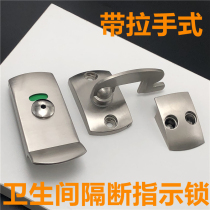 Public toilet toilet partition hardware accessories zinc alloy thickened door lock red and green unmanned indicator lock