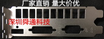 Shadow Chi GTX650 Tiger will 1GB graphics card baffle board single row graphics card baffle original number 0195