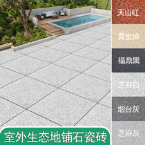 Outdoor terrace Garden floor tiles 600x600 non-slip antifreeze tiles Outdoor yard Garden balcony wear-resistant floor tiles