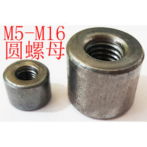 Round nut m5 m6 m8 m10 Cylindrical nut Welding large outer nut takeover compression molding round sleeve