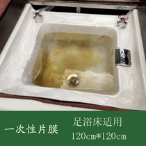 Foot bath bed special film Foot bath bag Disposable film bag Foot bath tub wooden bucket bag Foot bath bucket film