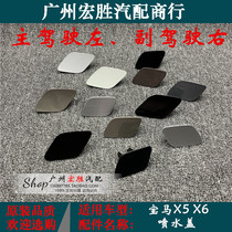Suitable for BMW X5 water spray cover E70 headlight cleaning cover X6 water spray cover E71 front bar cleaning cover