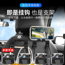 Universal car hook seat back hook multi-functional car front row rear seat row backrest mobile phone bracket car hook