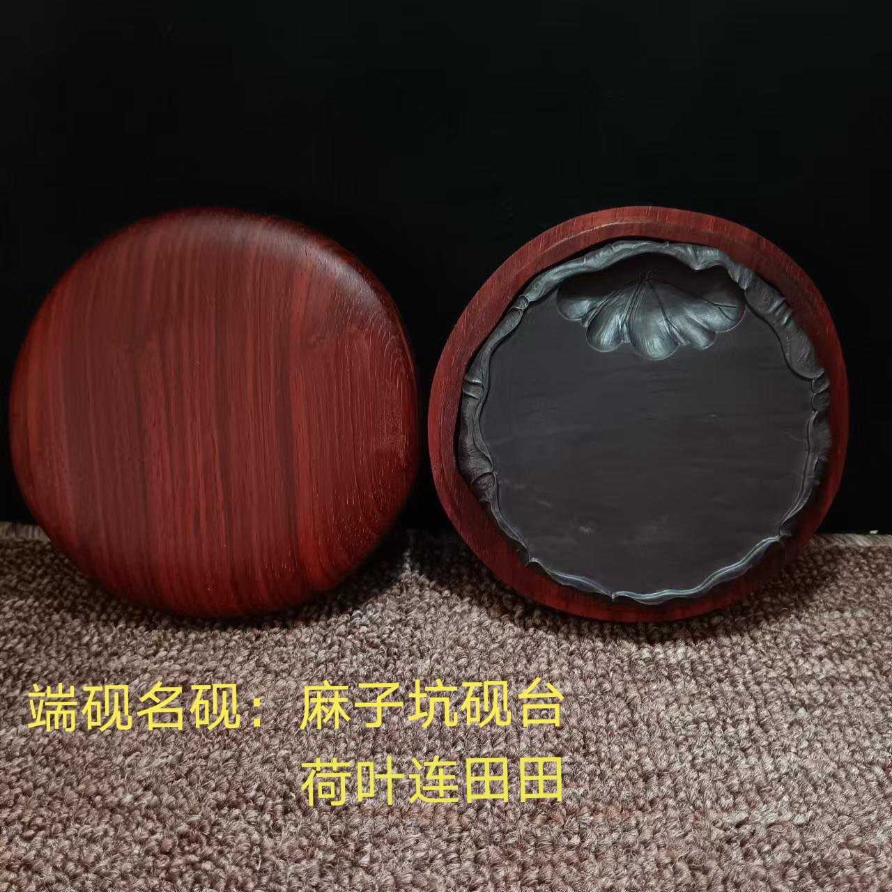 麻子坑端砚-麻子坑端砚促销价格、麻子坑端砚品牌- 淘宝
