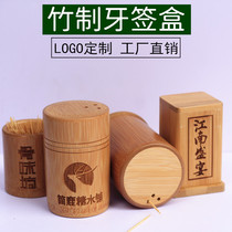 Handmade bamboo toothpick box Creative toothpick storage tube Solid wood round bamboo personalized wooden toothpick bucket toothpick jar