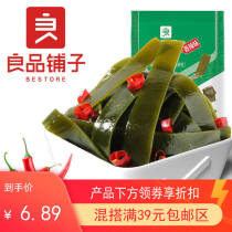 (The whole store is 39 yuan) good product shop kelp silk kelp silk kelp spicy 218g open bag ready to eat