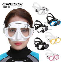CRESSI ICON diving mirror snorkeling deep dive free latent universal mirror can be matched with myopia breathing tube